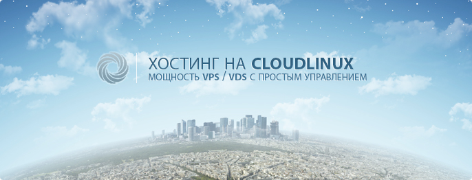 cloudlinux hosting